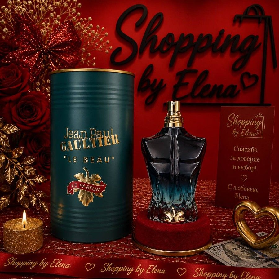 Le Parfum "le beau"